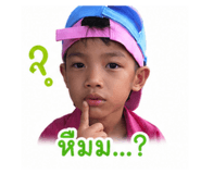854254192