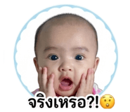 854255334