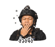 854258467