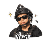 854258473