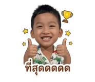 854258963