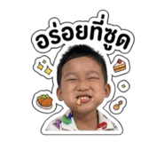 854258975