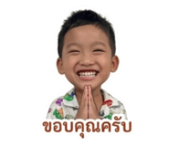 854258980