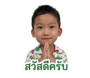854258982