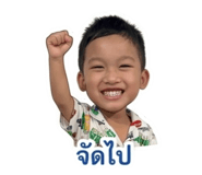 854258983