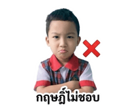 854258986