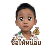 854258987