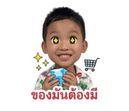 854258990