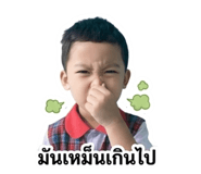 854258991