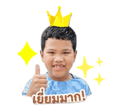 854259249