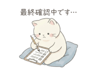 854259770