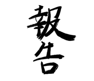854260297