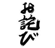 854260299