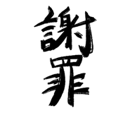 854260300