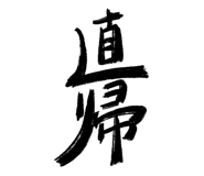 854260303