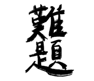 854260305