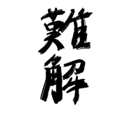854260306