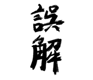 854260307