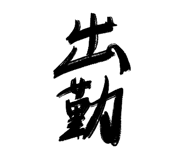 854260317