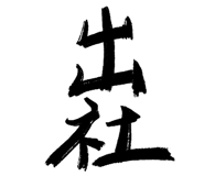 854260318
