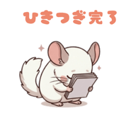 854260386