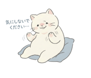 854260475