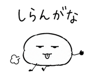 854260844