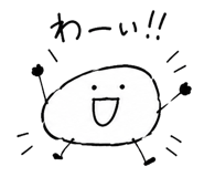 854260853