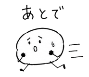 854260863