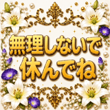 854261132