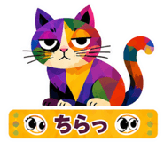 854261250