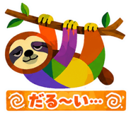 854261256