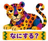 854261260
