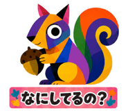 854261261