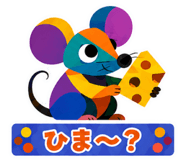 854261263