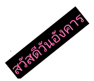 854264073