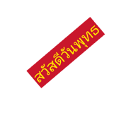 854264074