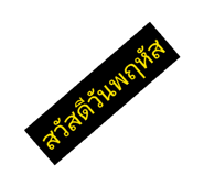 854264075
