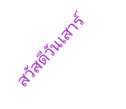 854264077