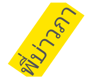 854264080