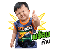 854265284