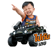 854265285