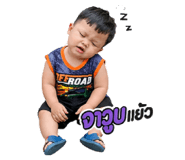 854265287