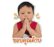 854265297