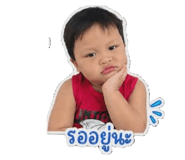 854265299