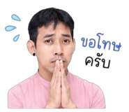 854266870