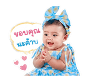 854267014