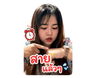 854267494