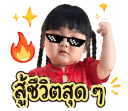 854267665