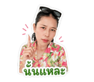 854268197